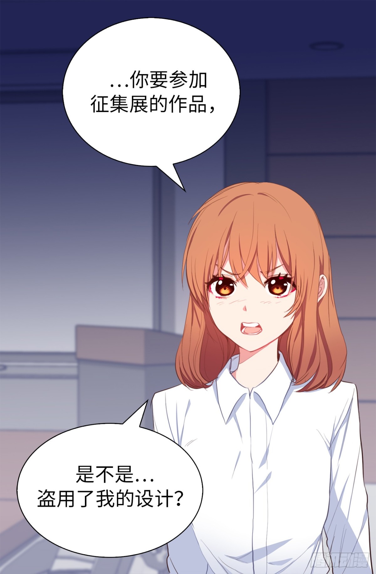 21.说我盗用，你的证据呢？14