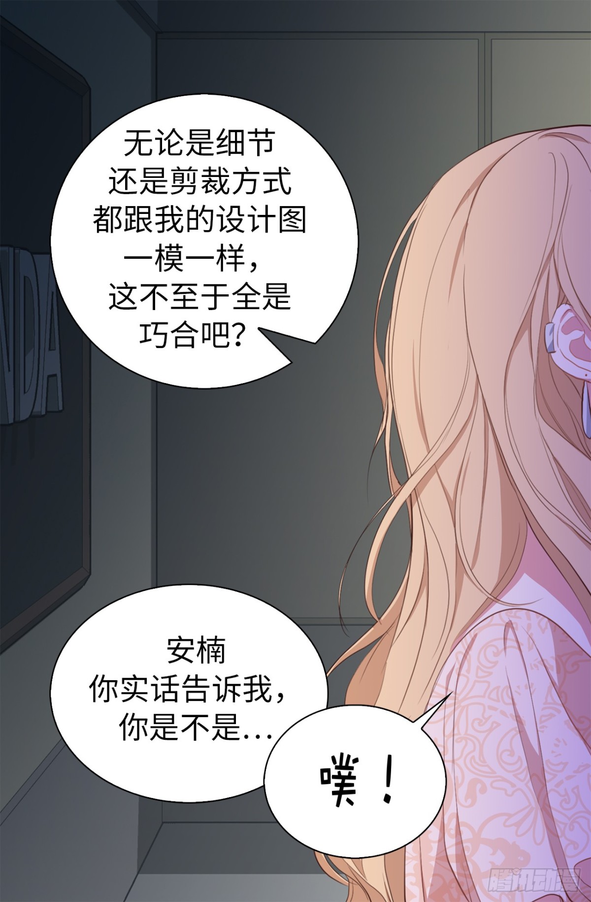 21.说我盗用，你的证据呢？15