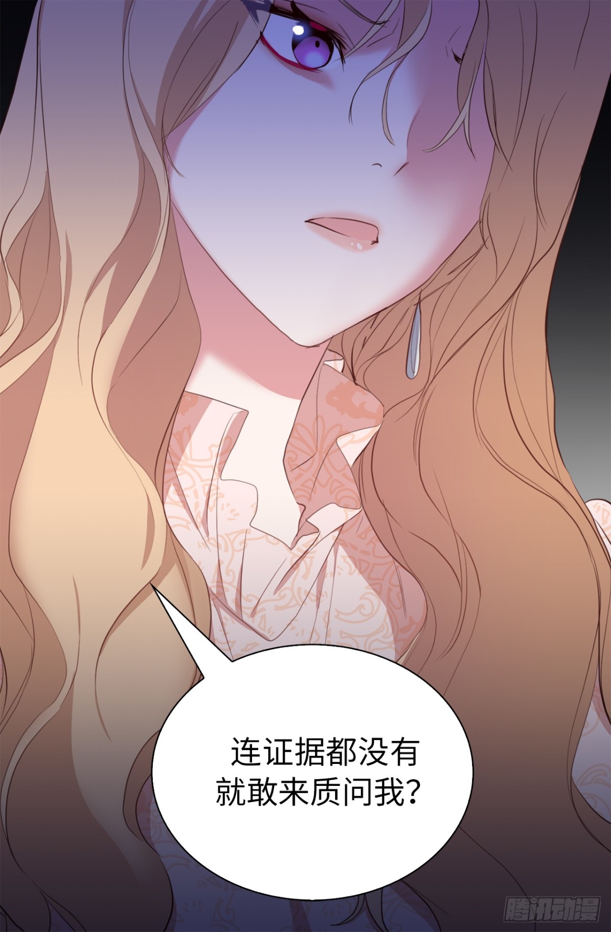 21.说我盗用，你的证据呢？19