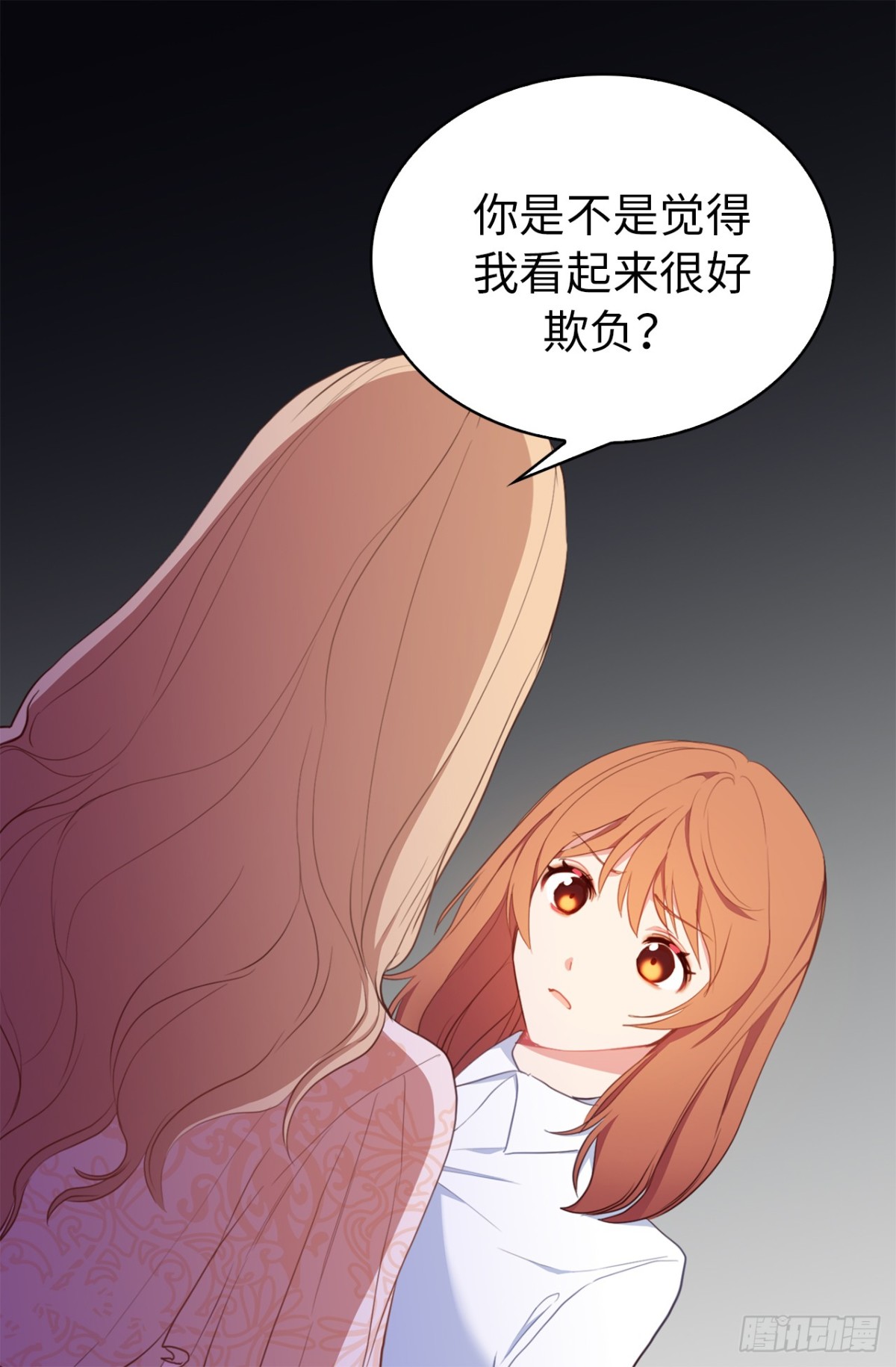 21.说我盗用，你的证据呢？21
