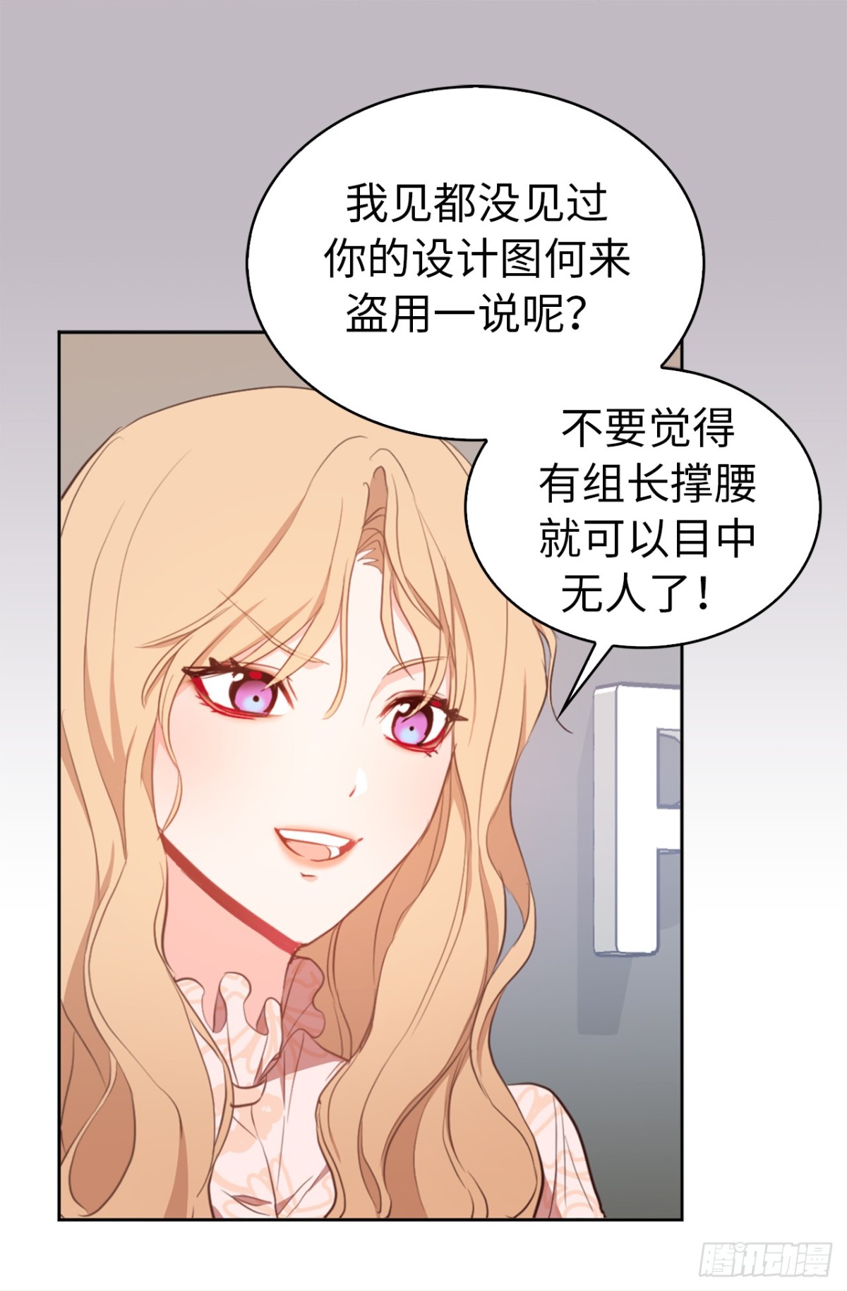 21.说我盗用，你的证据呢？22