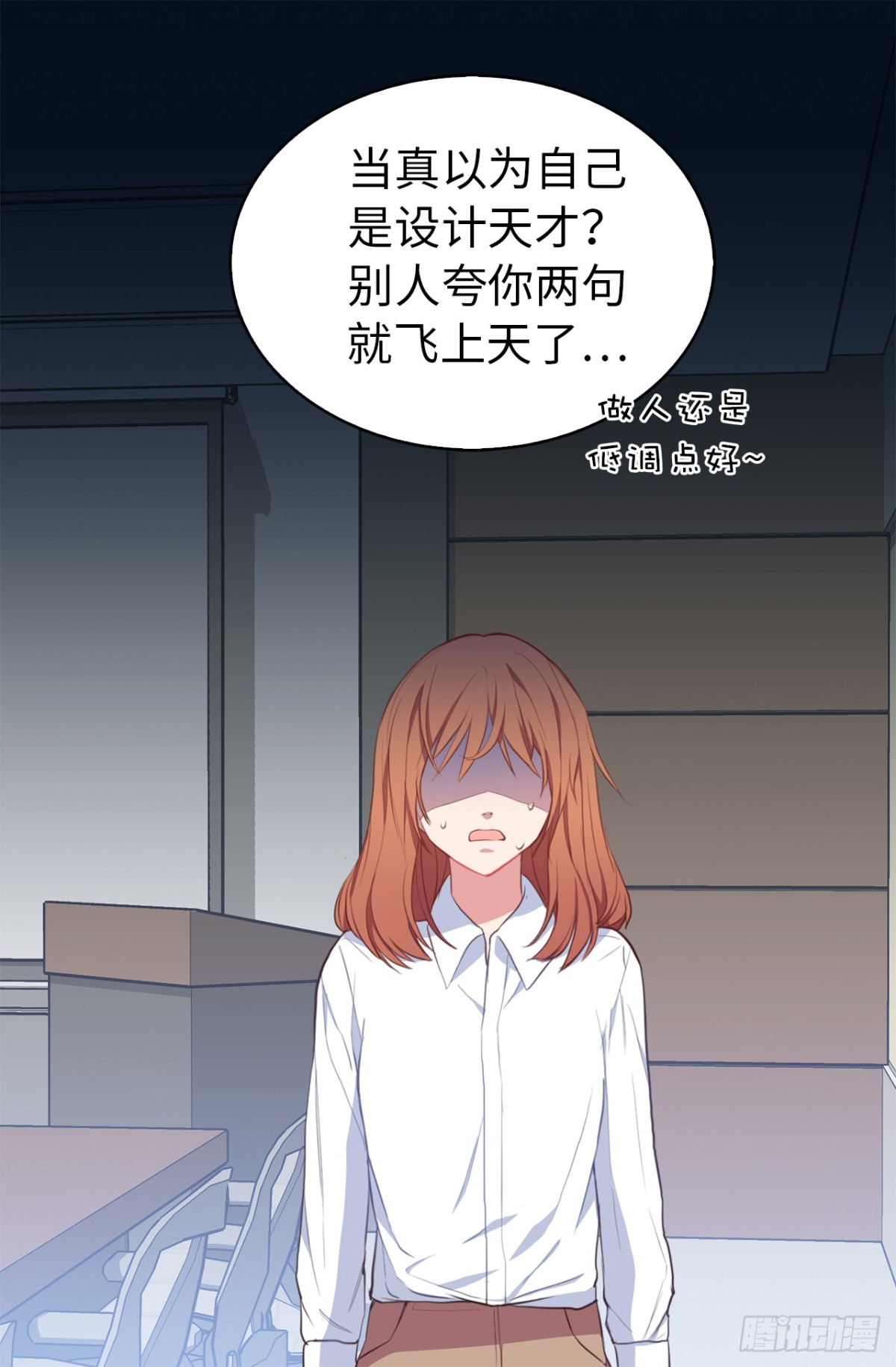 21.说我盗用，你的证据呢？23