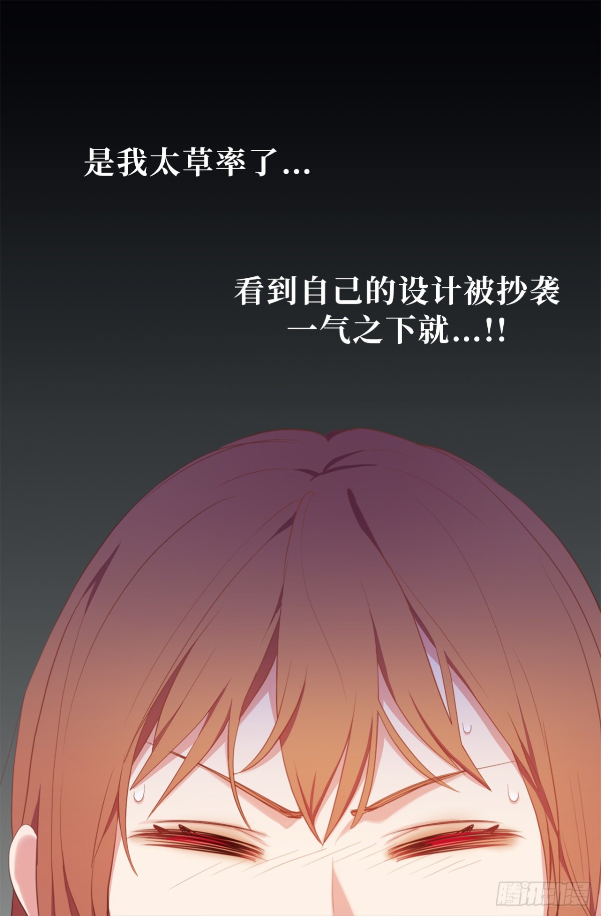 21.说我盗用，你的证据呢？24