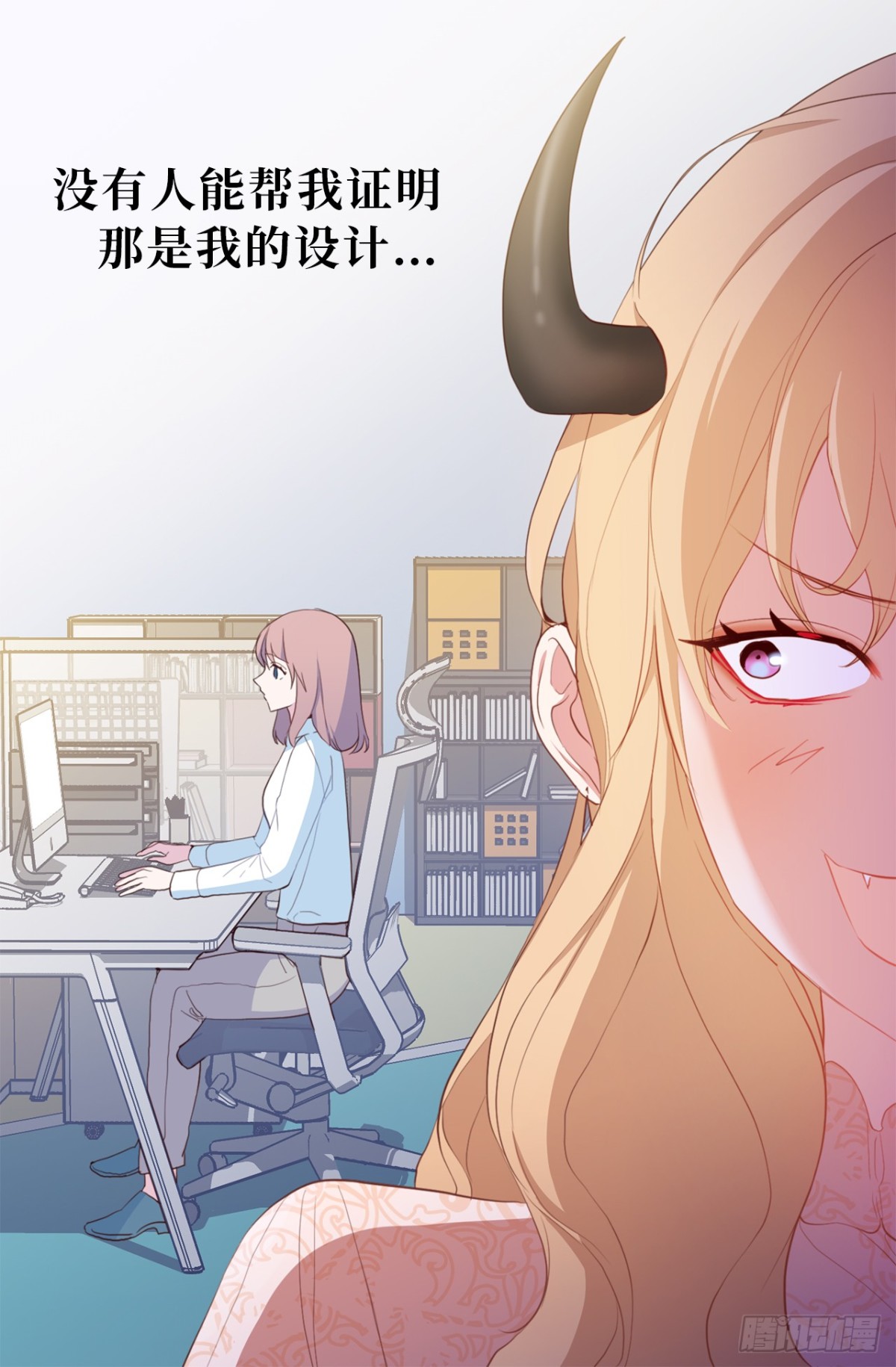 21.说我盗用，你的证据呢？26