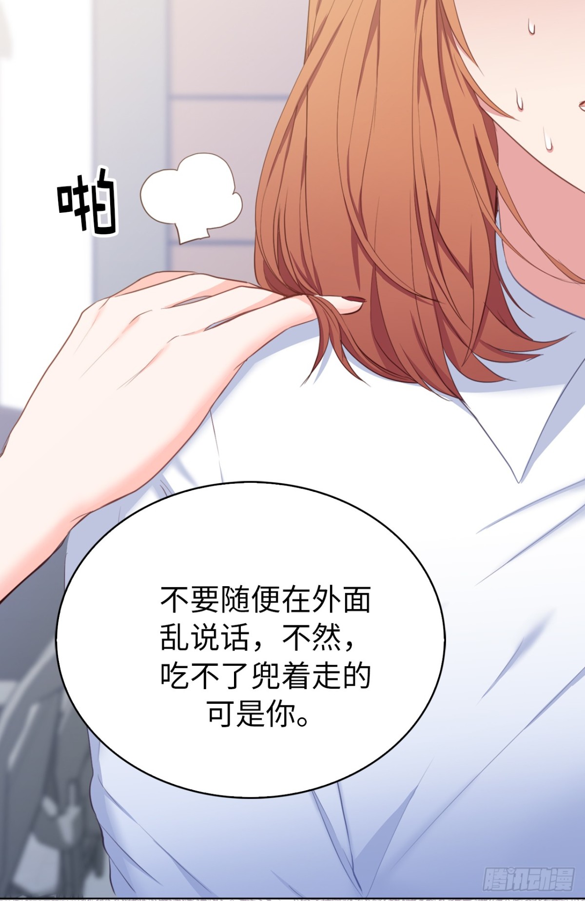 21.说我盗用，你的证据呢？29