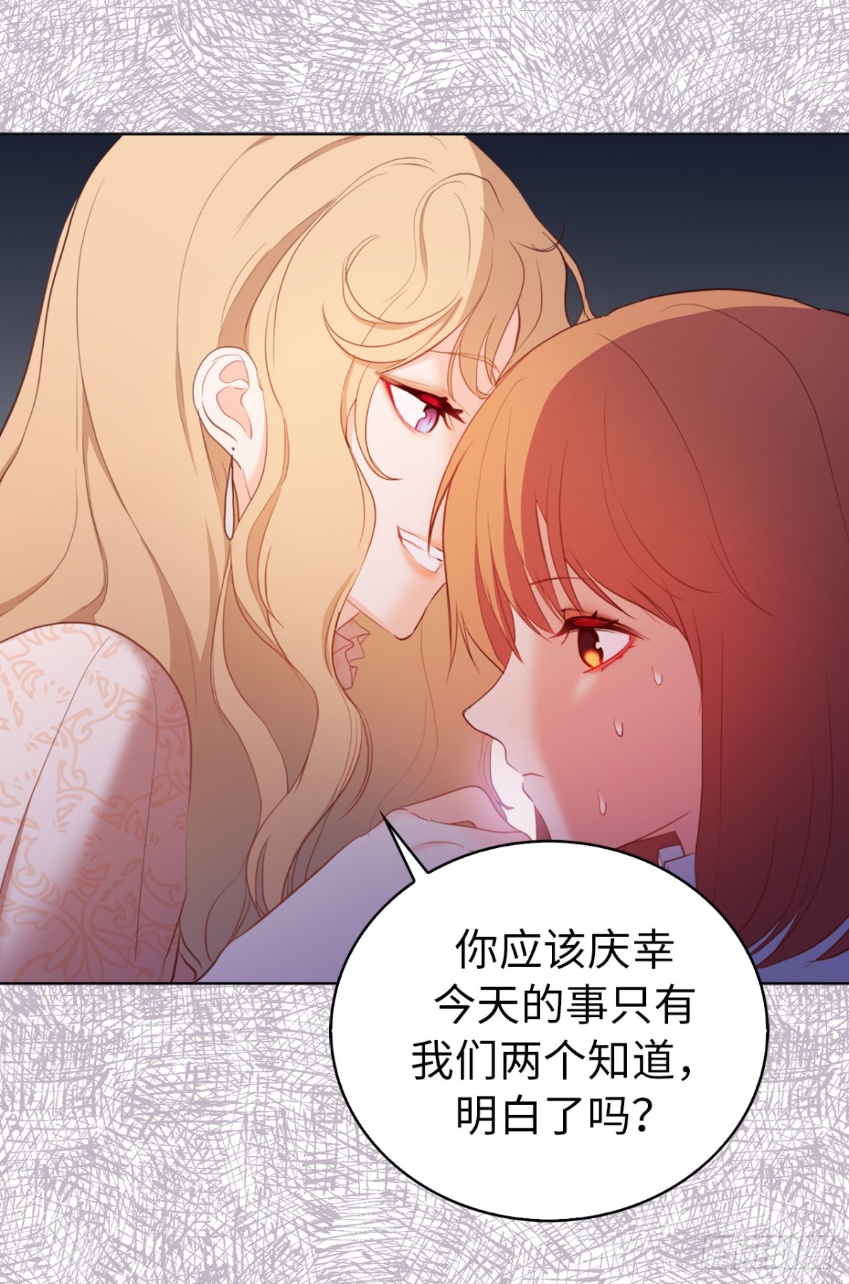 21.说我盗用，你的证据呢？30