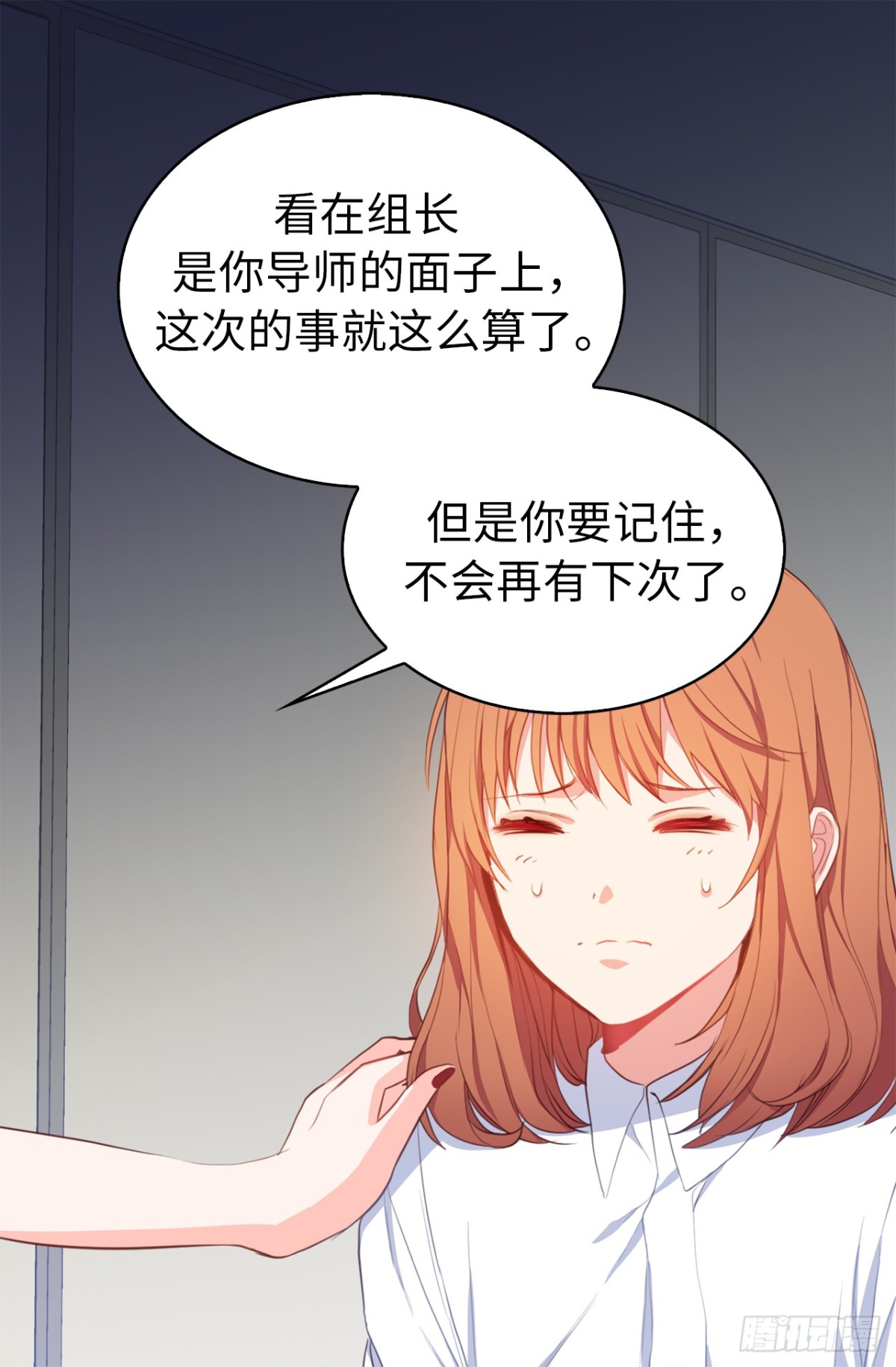 21.说我盗用，你的证据呢？31