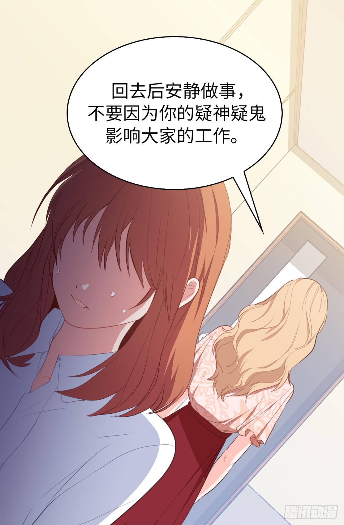 21.说我盗用，你的证据呢？32