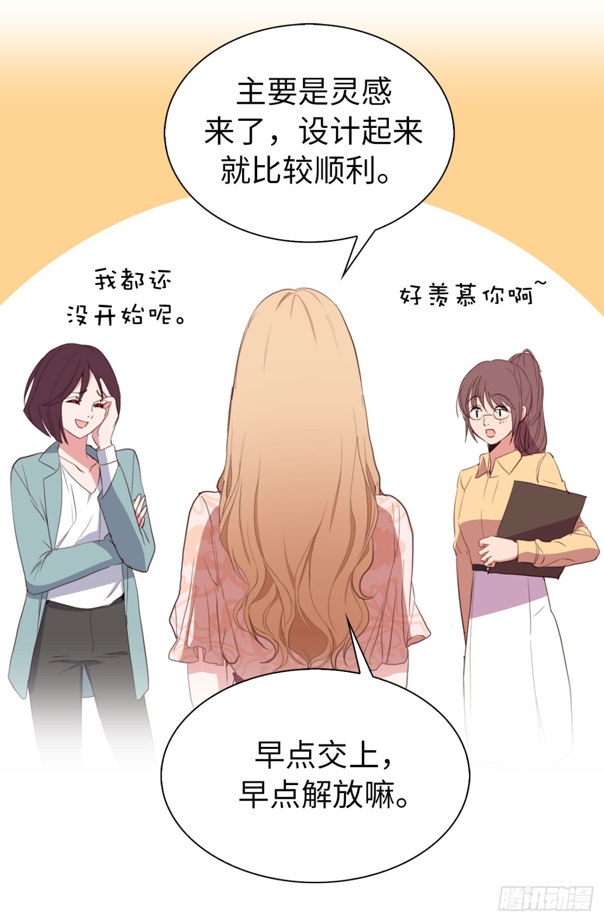 21.说我盗用，你的证据呢？5