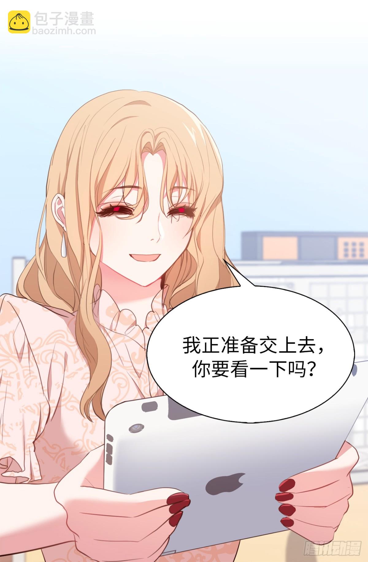 21.说我盗用，你的证据呢？7