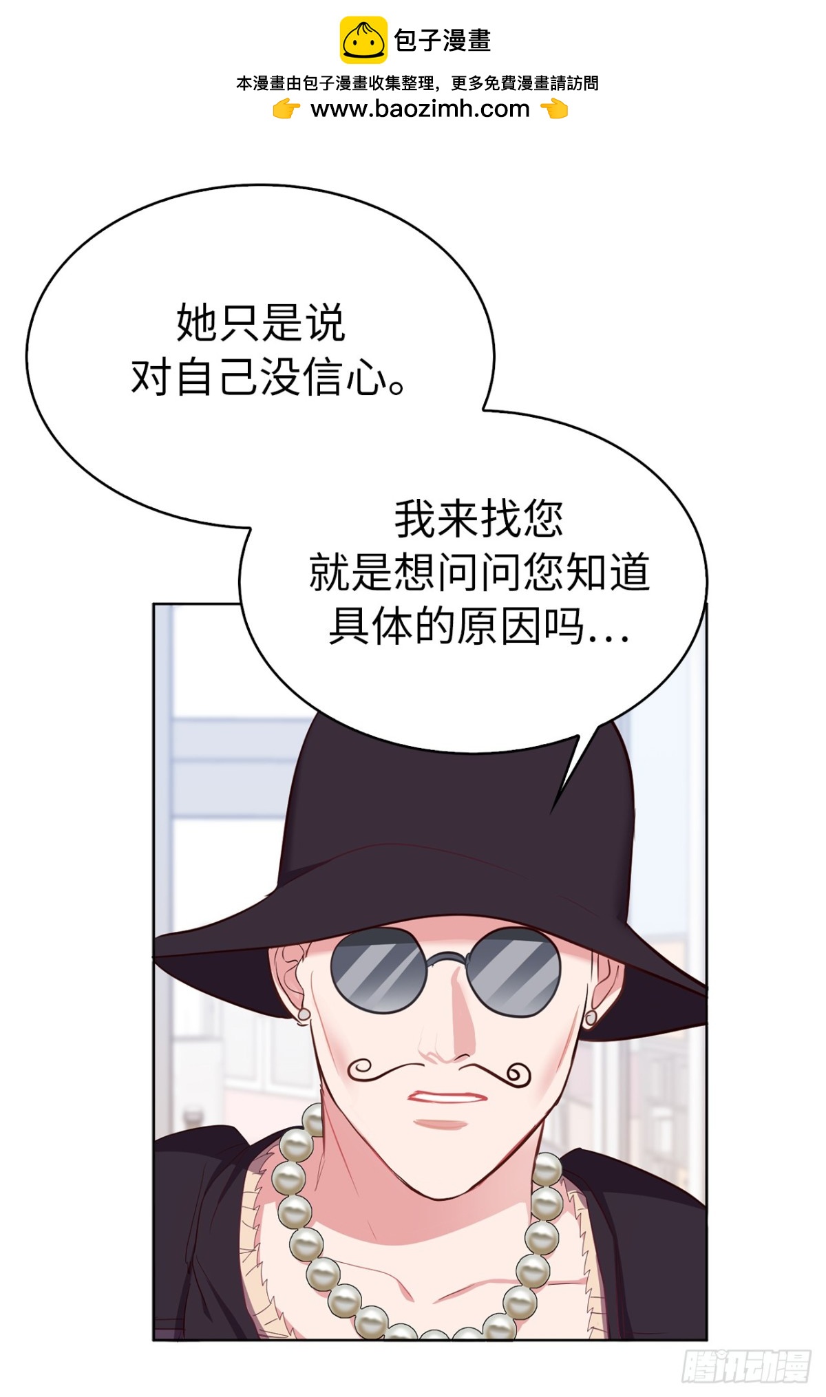 23.元昊主动约我了！1
