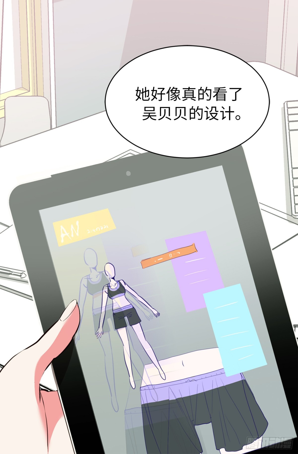 23.元昊主动约我了！11