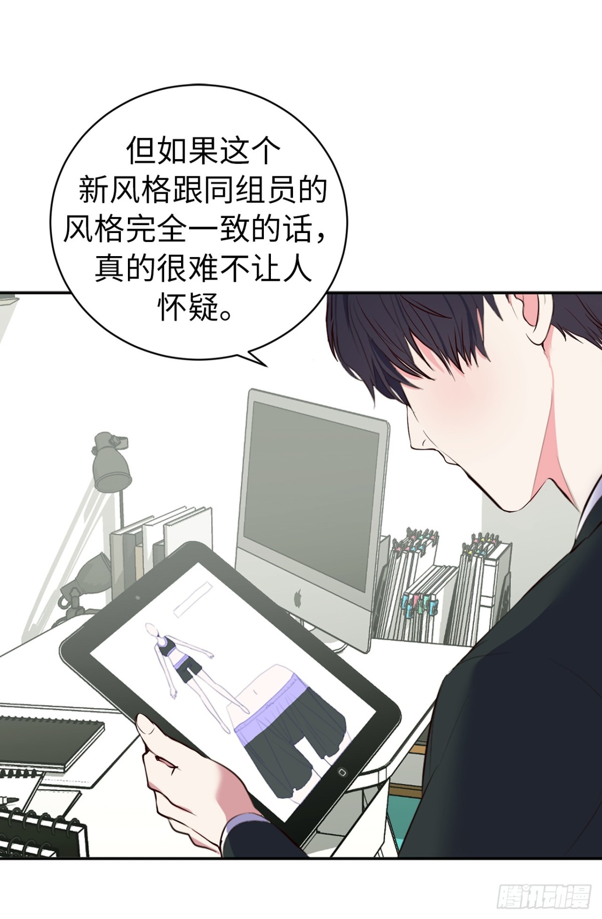23.元昊主动约我了！13
