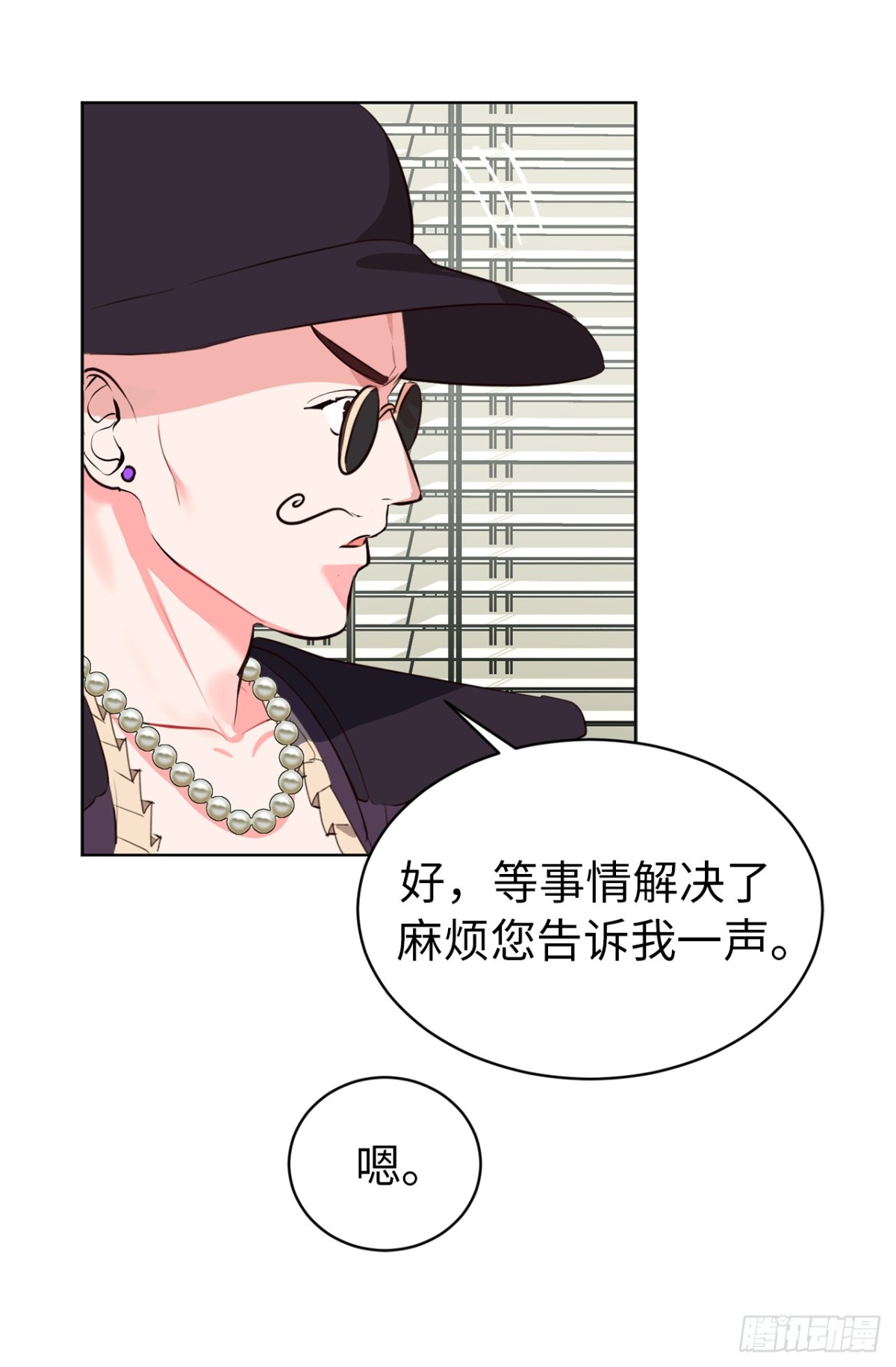 23.元昊主动约我了！16