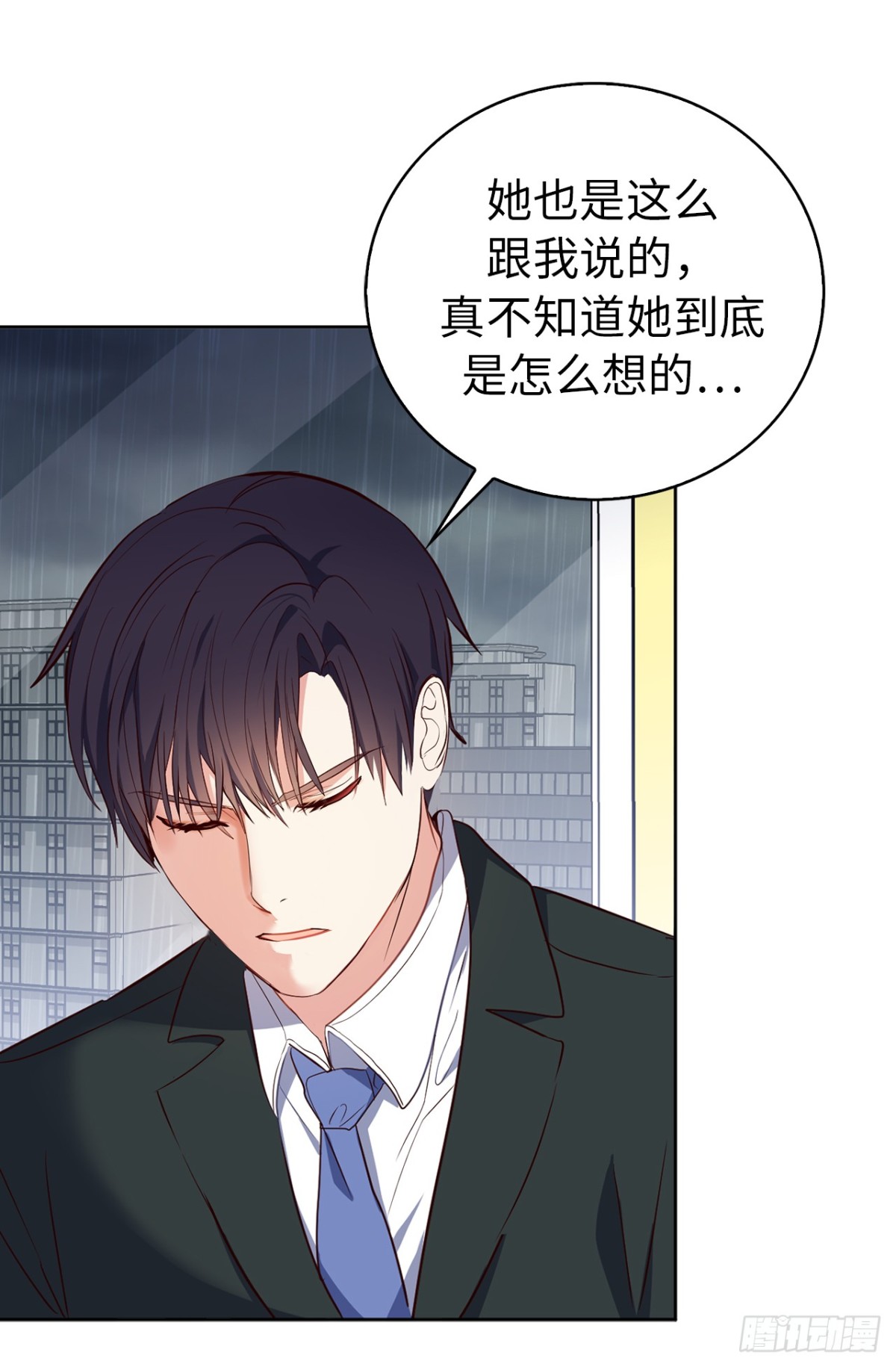 23.元昊主动约我了！2