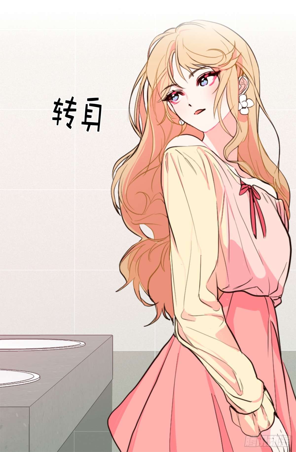 23.元昊主动约我了！24