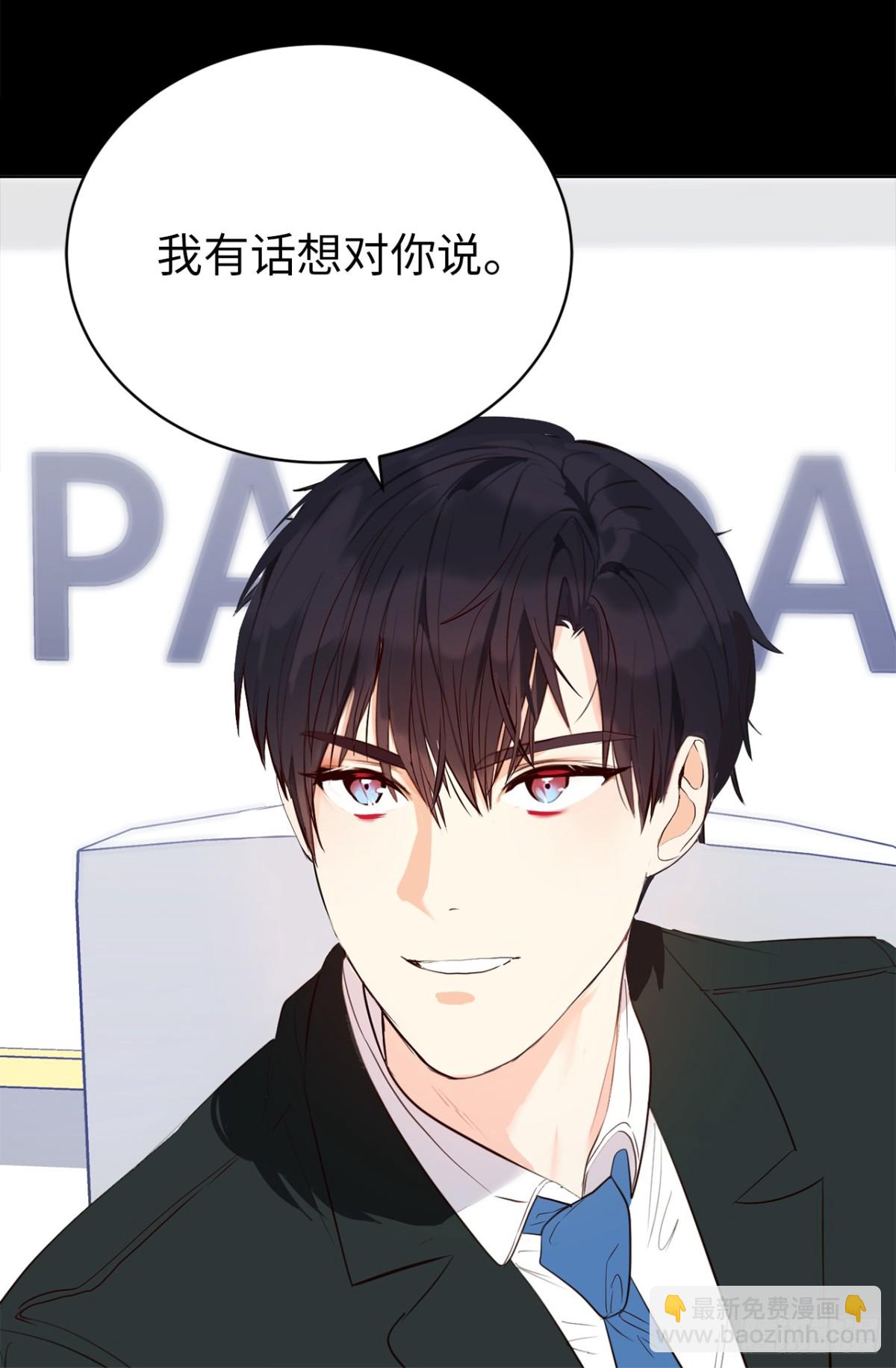 23.元昊主动约我了！27