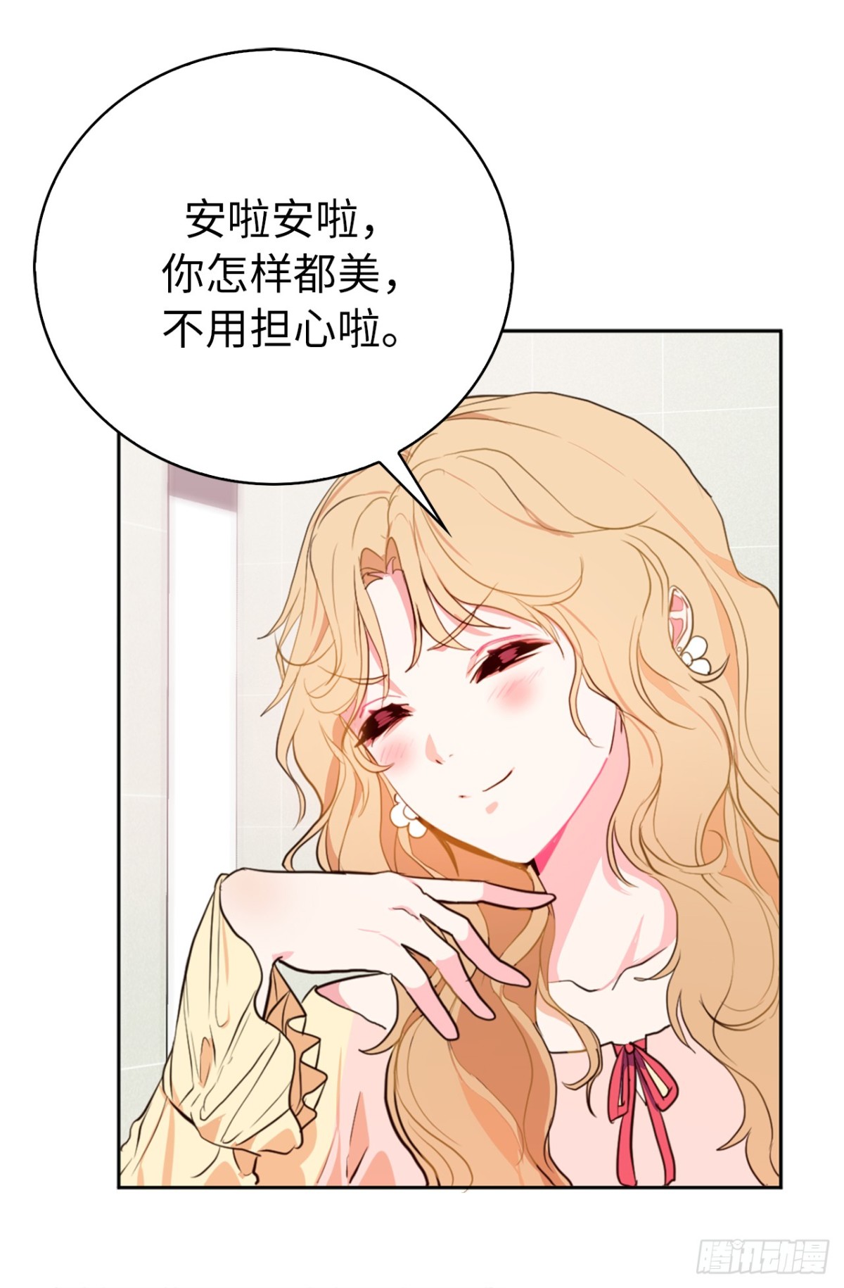 23.元昊主动约我了！30