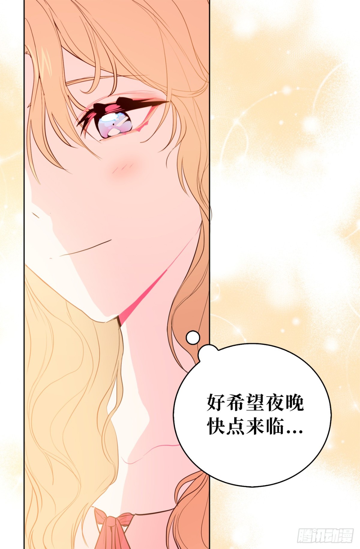 23.元昊主动约我了！31