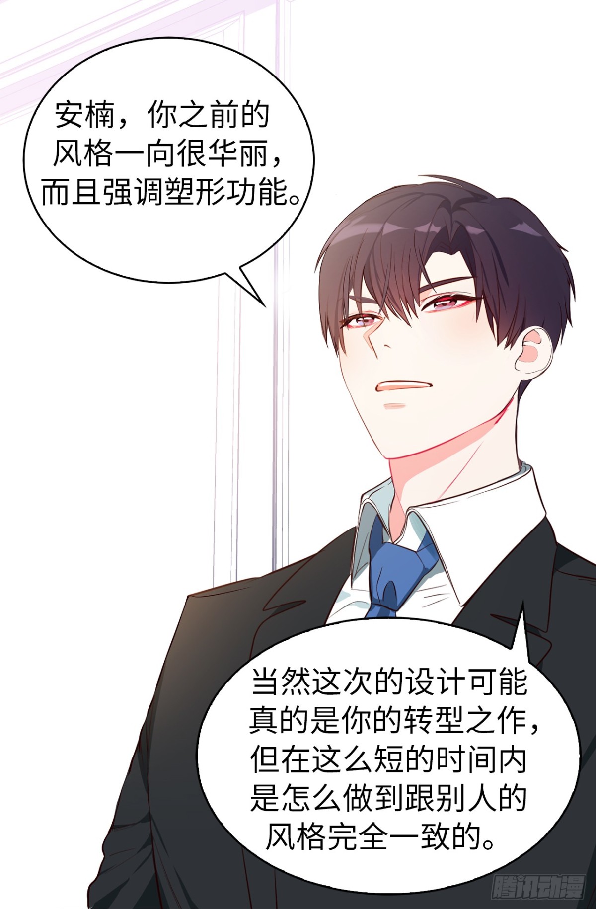 23.元昊主动约我了！34