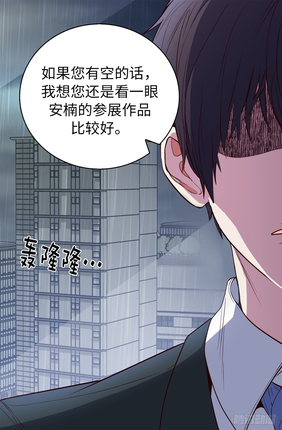 23.元昊主动约我了！5