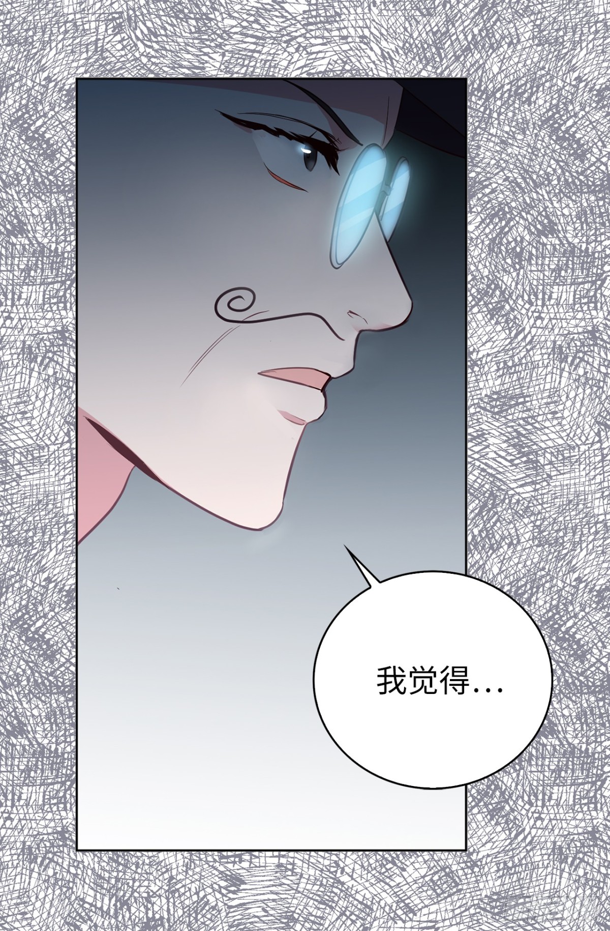 23.元昊主动约我了！6