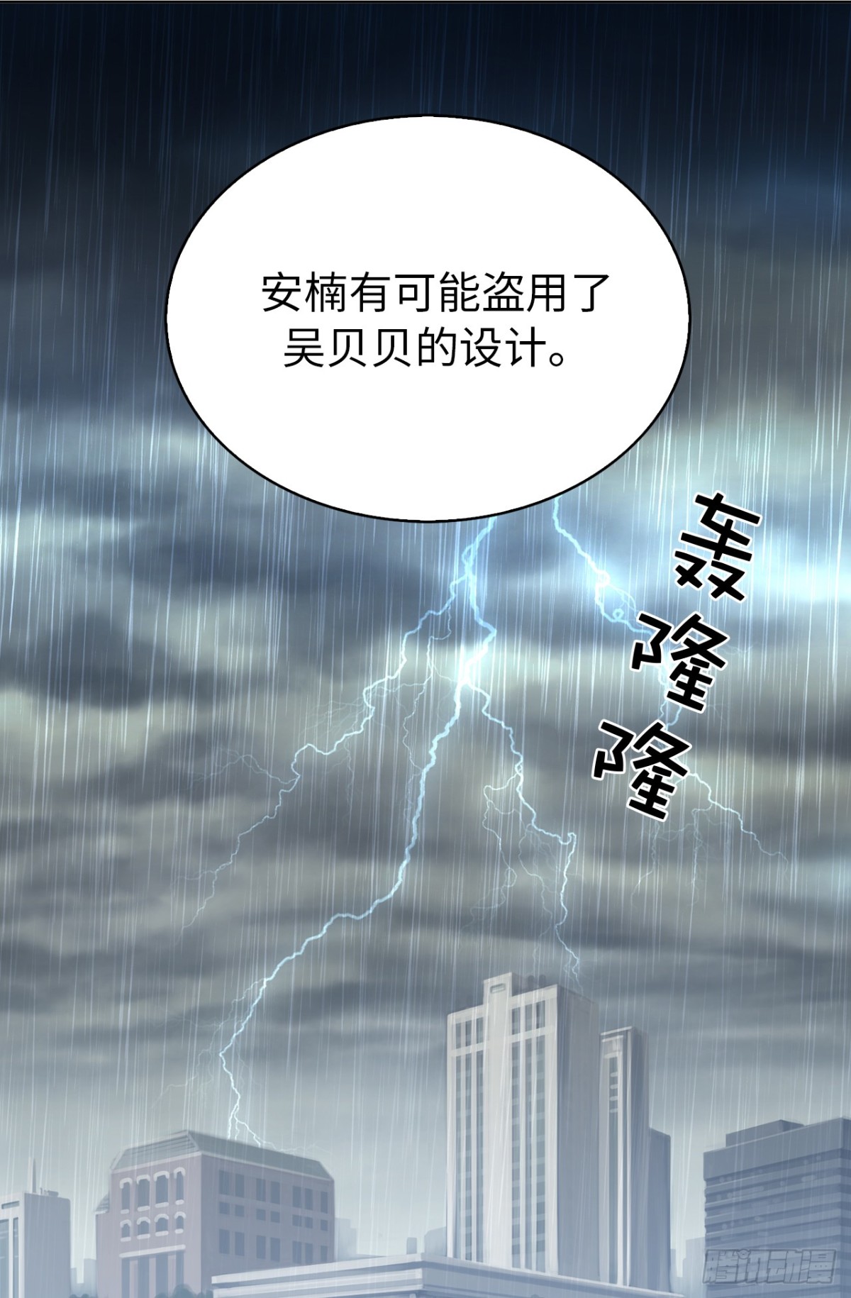 23.元昊主动约我了！7