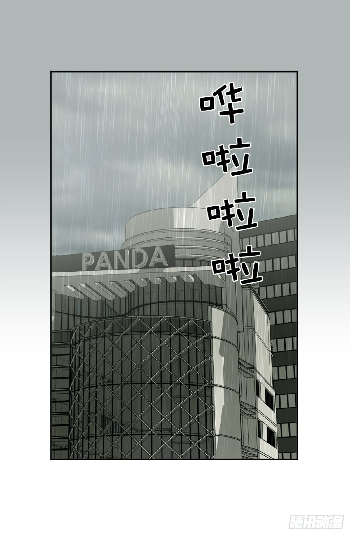 23.元昊主动约我了！8