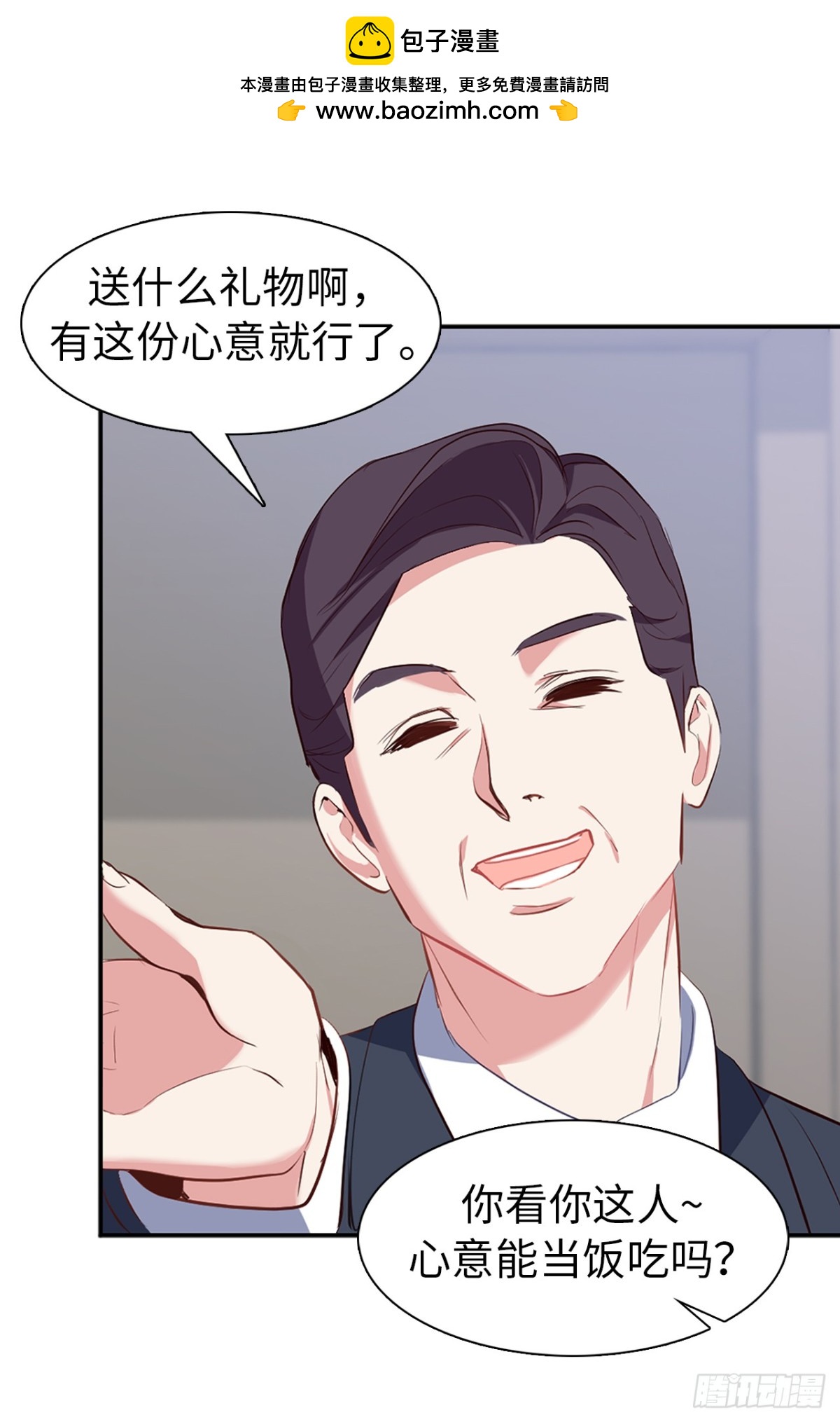 28.亲自试探1