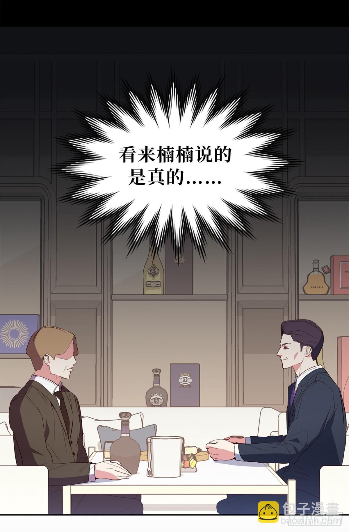 28.亲自试探10