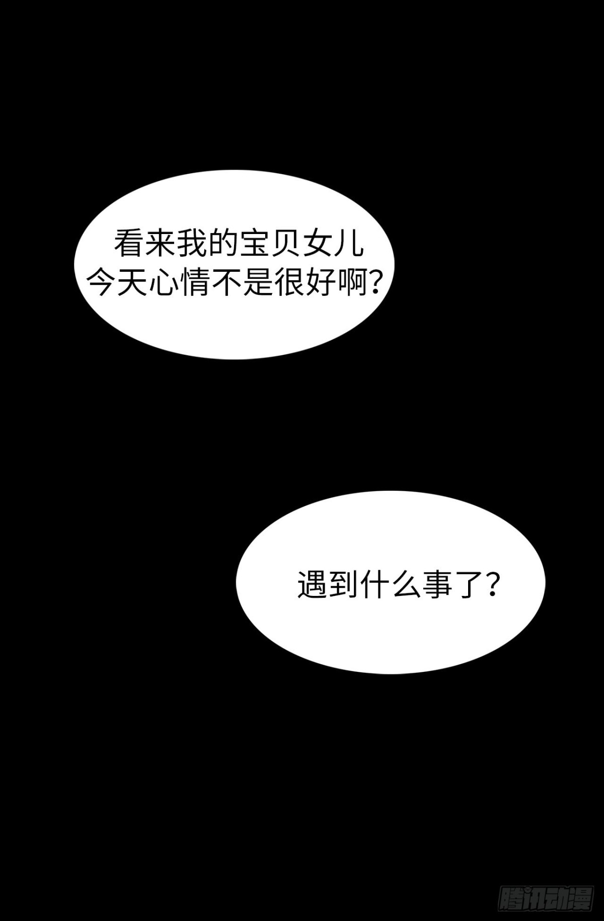 28.亲自试探17