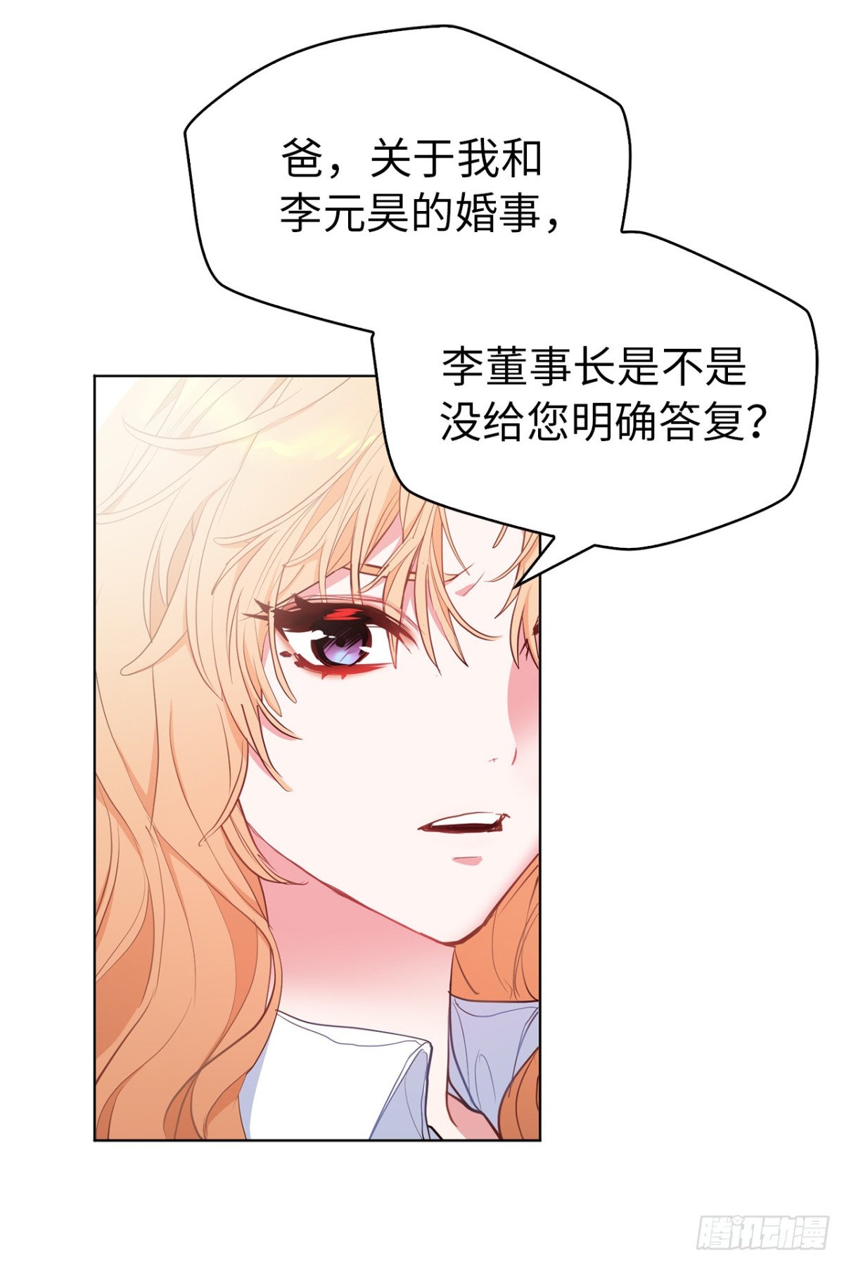 28.亲自试探19