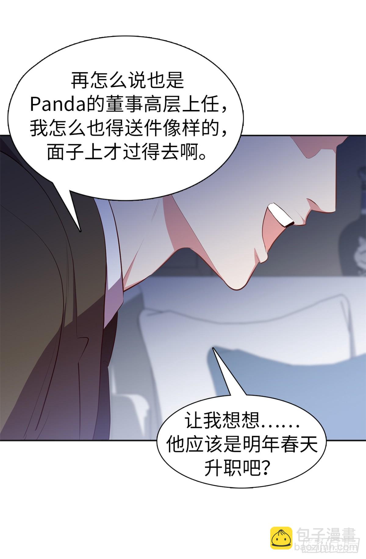 28.亲自试探2
