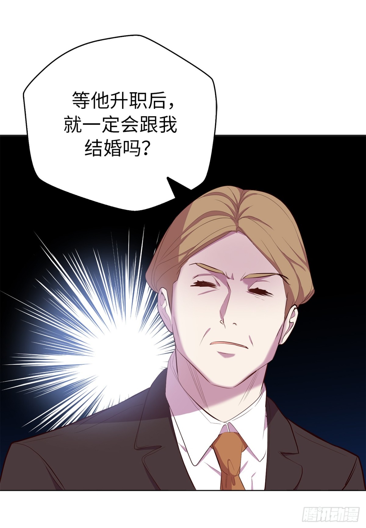 28.亲自试探21