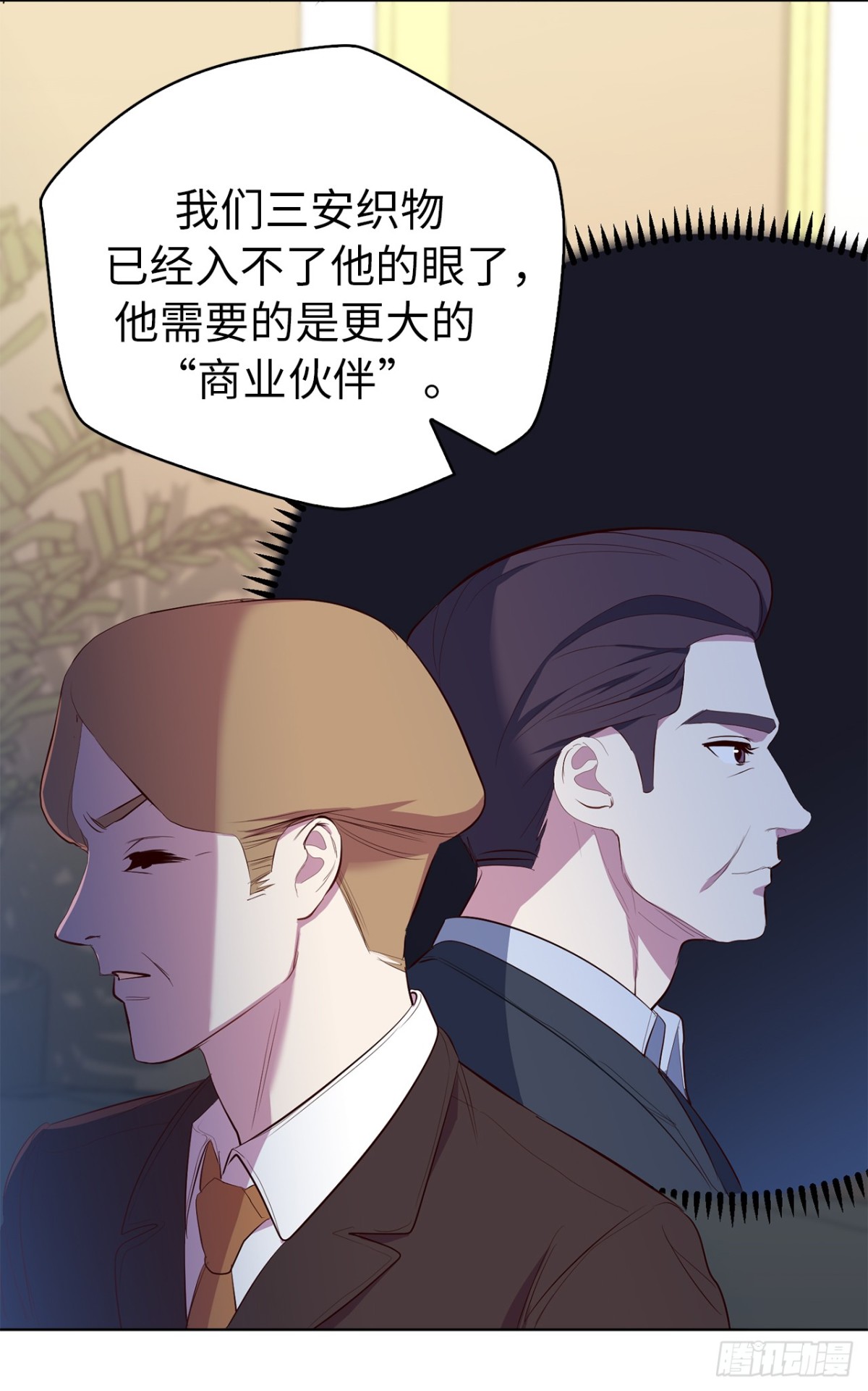 28.亲自试探23