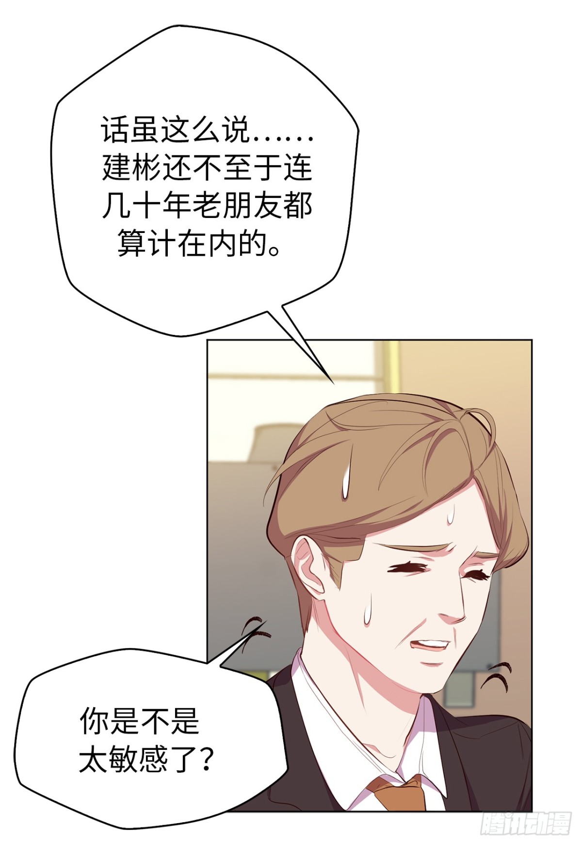 28.亲自试探24