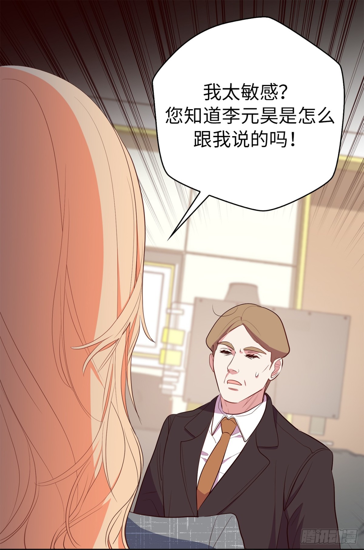 28.亲自试探25
