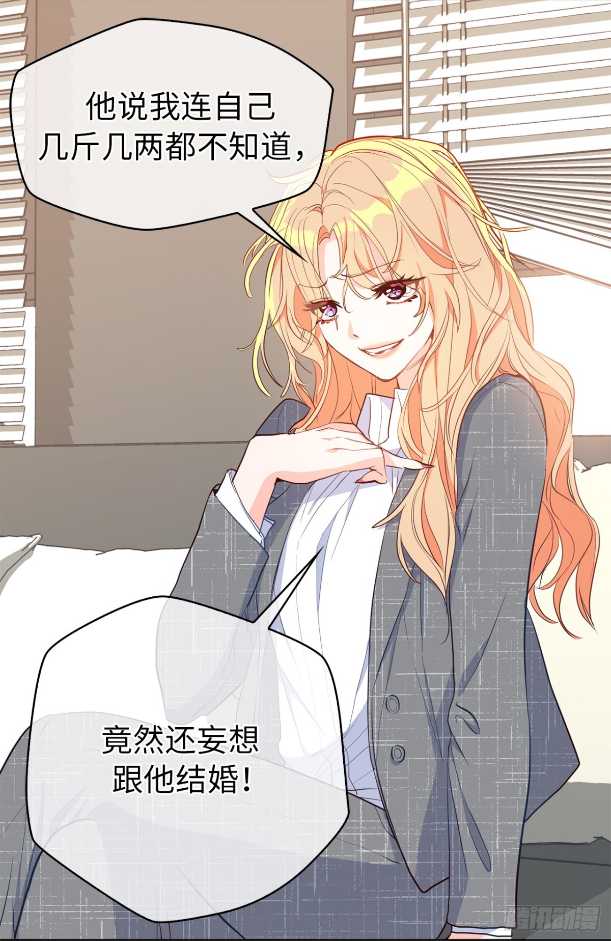28.亲自试探26