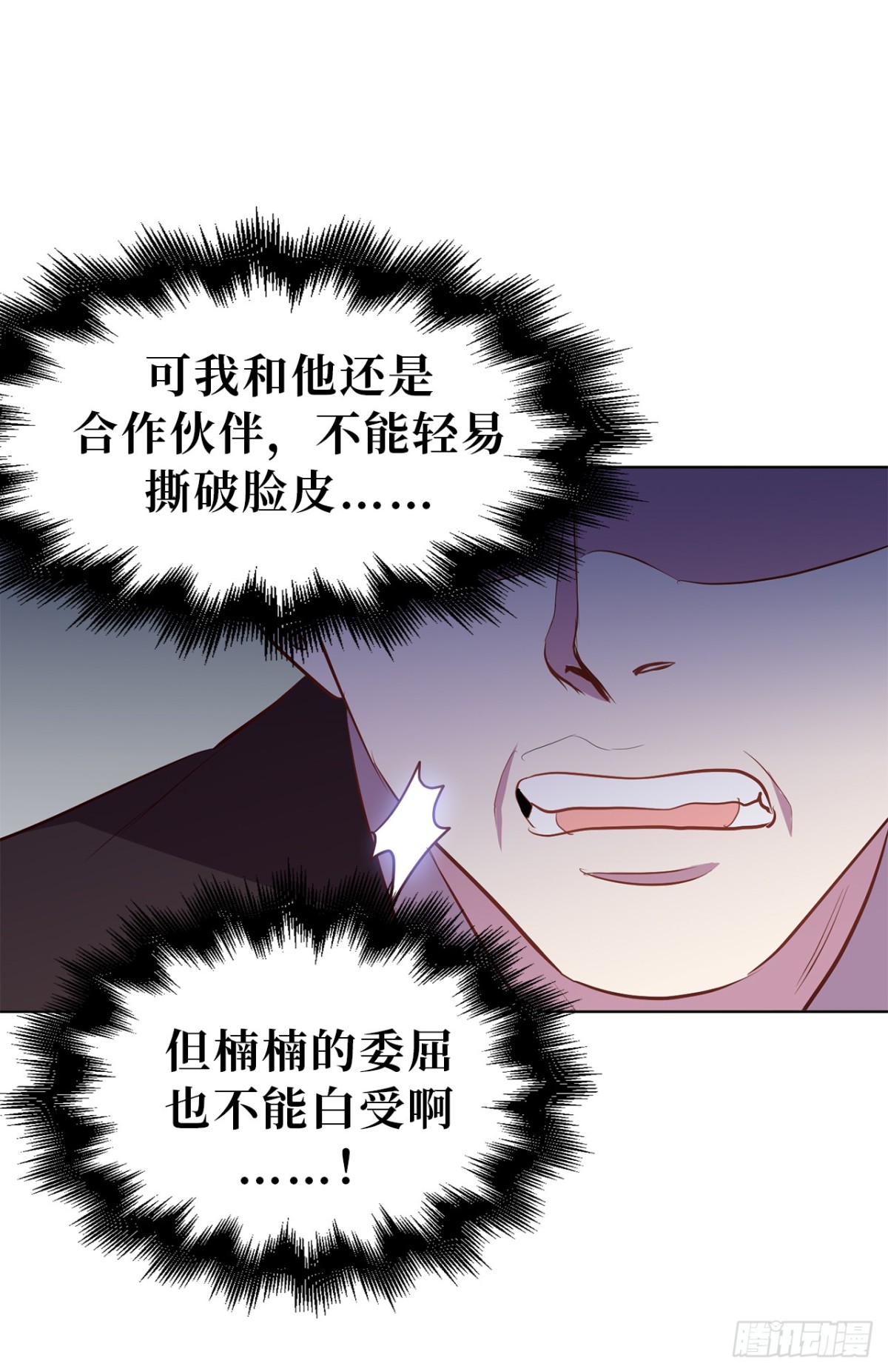28.亲自试探29