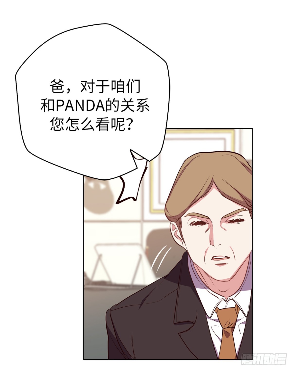 28.亲自试探30