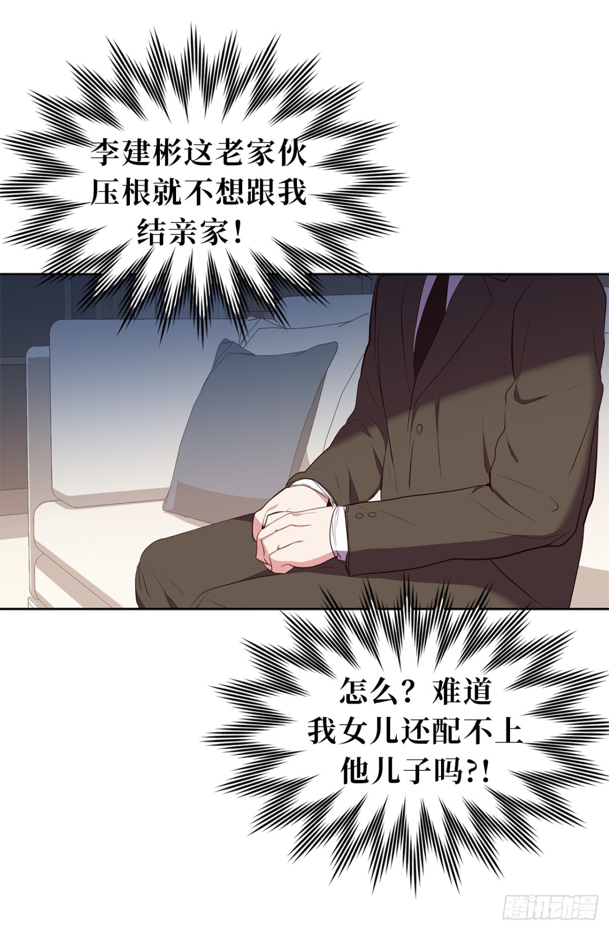 28.亲自试探6