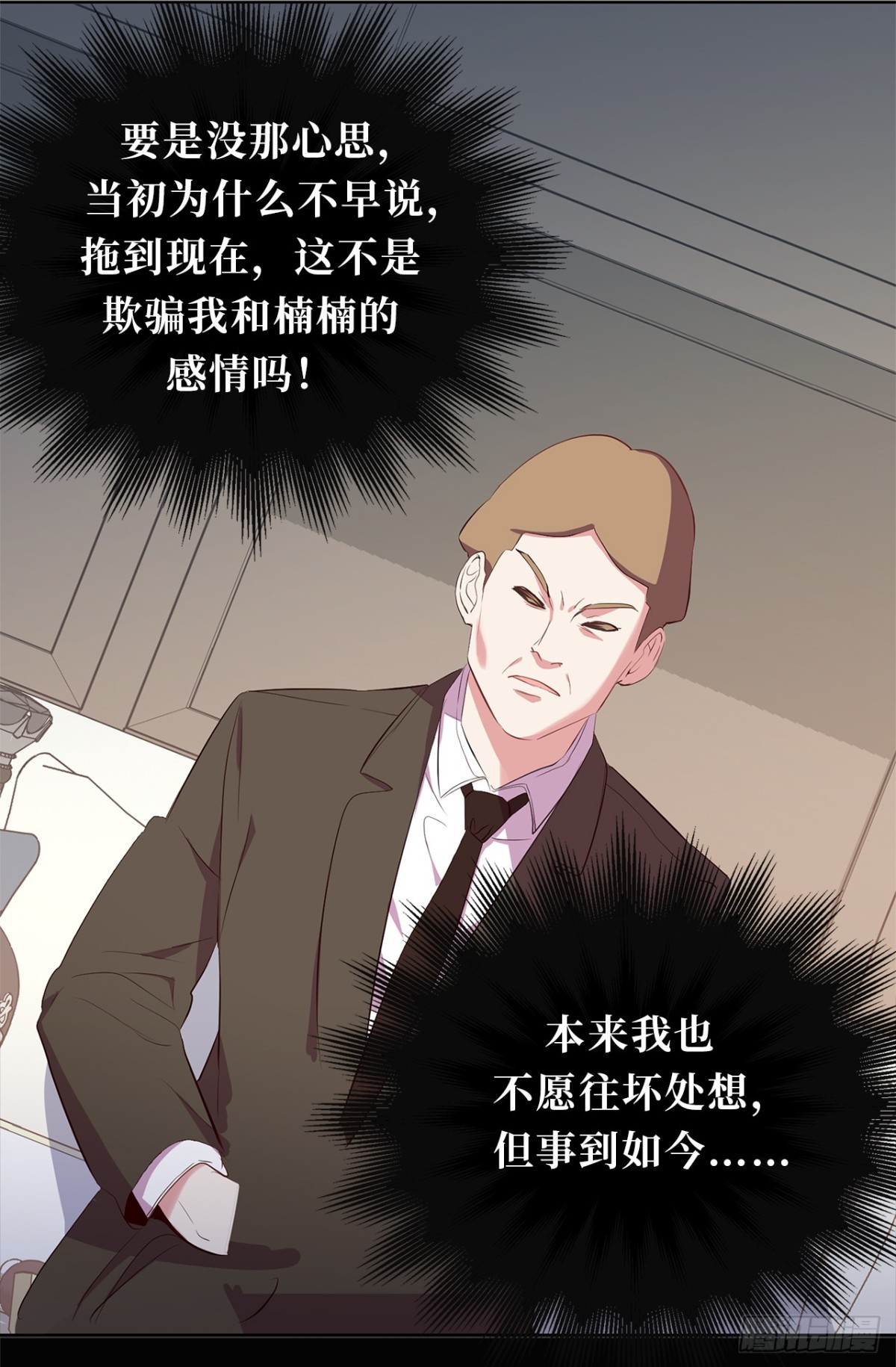 28.亲自试探7