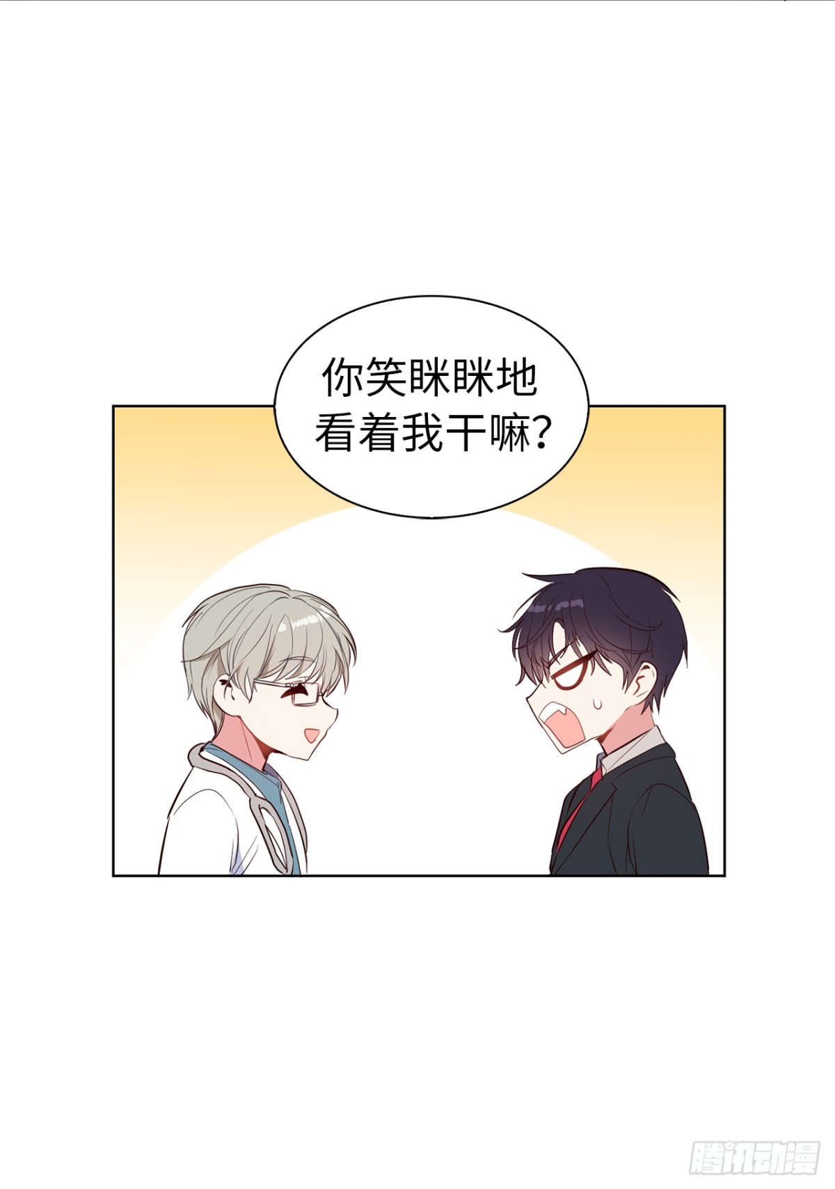 29.竟敢拿儿子的婚事耍我！10