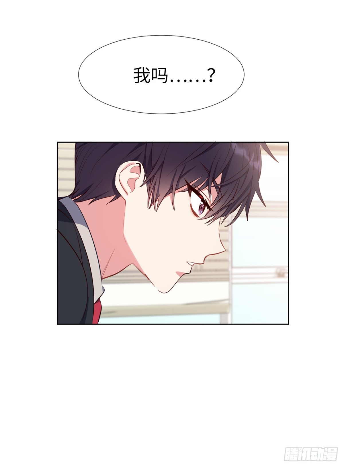 29.竟敢拿儿子的婚事耍我！13