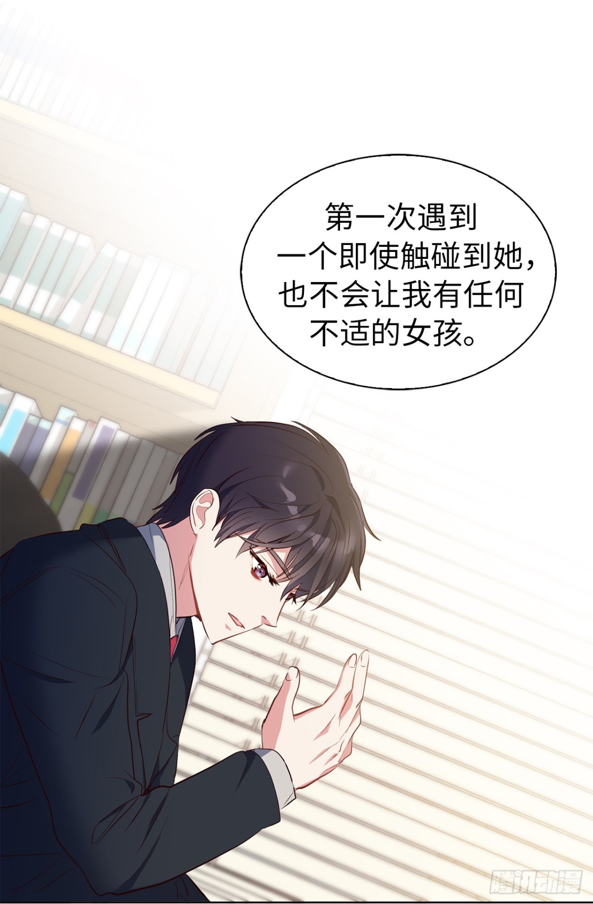 29.竟敢拿儿子的婚事耍我！16