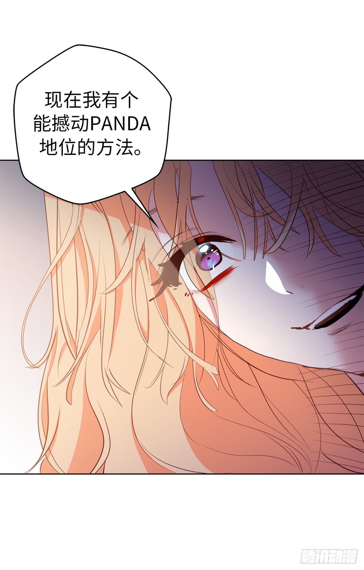 29.竟敢拿儿子的婚事耍我！2
