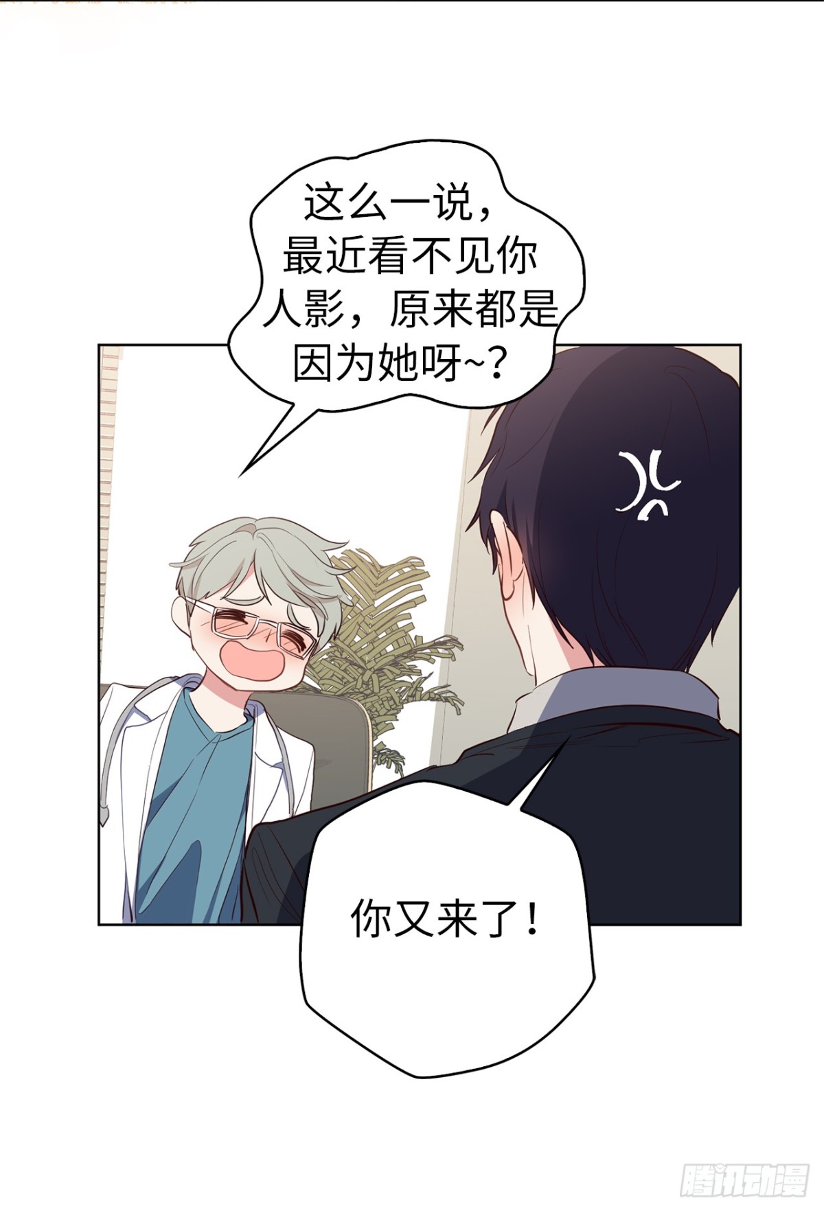 29.竟敢拿儿子的婚事耍我！22