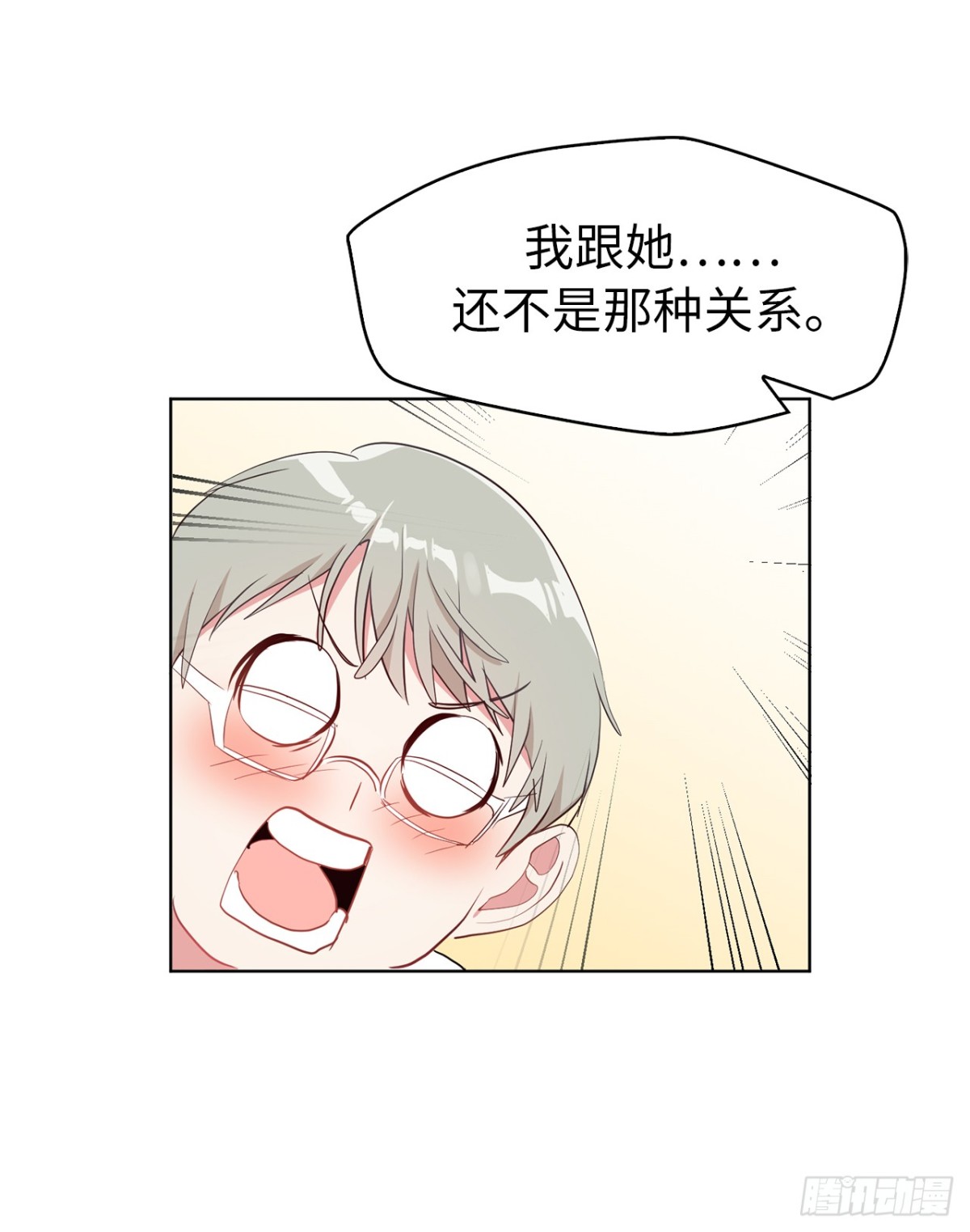 29.竟敢拿儿子的婚事耍我！24