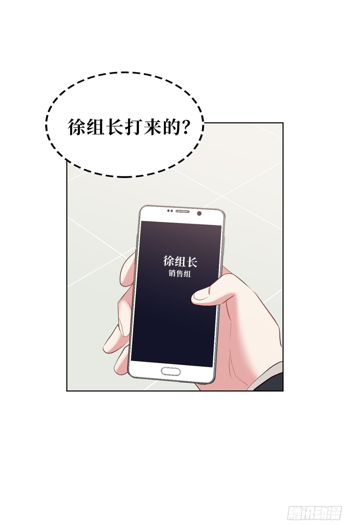 29.竟敢拿儿子的婚事耍我！28