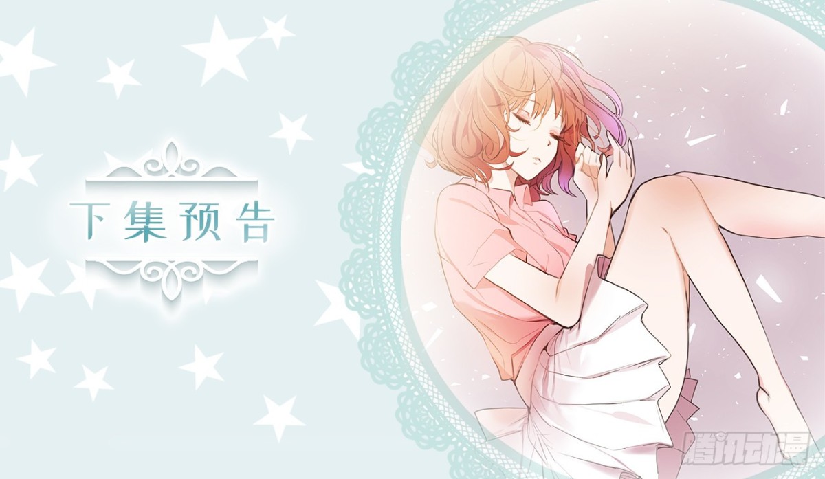 29.竟敢拿儿子的婚事耍我！32
